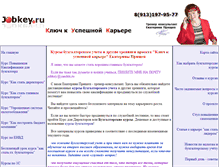 Tablet Screenshot of jobkey.ru
